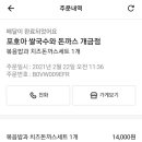 와바사상점 이미지