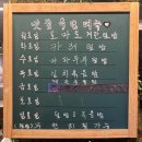 야미가츠 | 영등포돈까스 맛집 ‘가츠야미’