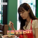 쌍팔반점 - 수원시 팔달구 세지로174번길 33 | 쌍팔반점