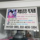 이더카가발 이미지