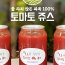 은진농장 이미지