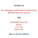 미인콩 간장게장 이미지