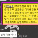 (주)에스시큐리티 이미지