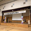 삼정자중학교 이미지