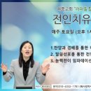 라파엘힐링센터 이미지