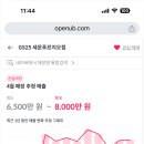 지에스25 세운푸르지오점 이미지