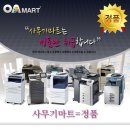 디지털사무기 이미지