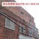 초장동14 이미지