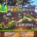 남산근린공원 화장실 이미지