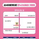 성서아울렛타운 이미지