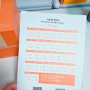 저그머그 | 헬스장에서 즐겨 마시는 온혈수 | 순환·부종 관리에 느낀 변화 (아무젠 디톡스차 후기)