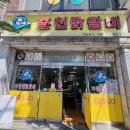 9.9춘천닭갈비 이미지