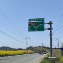 읍내삼거리 이미지