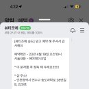 조에헤어 이미지