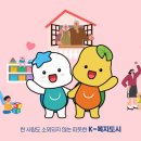 시흥시북부노인복지관 이미지