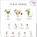 사랑다실 이미지