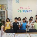 인천남촌초등학교 이미지