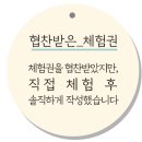 옴그족발전주삼천평화점 이미지