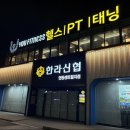 유 휘트니스 이미지