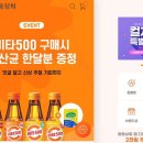 광동상회 이미지