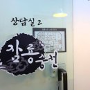 고수수학인창본원 | 분당고등수학학원 다니며 모평 4등급에서 2등급 받은 후기