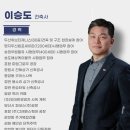 부산건축사사무소 이미지