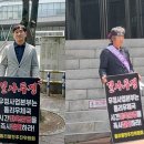 태백우체국소도동출장소 | 통리주민들, 강원우정청 앞에서 1인시위 “우체국 단축운영 철회하라”
