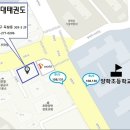 세심경희대태권도 이미지