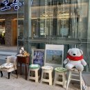 히파이브 | [인천/송도] 에스파이브시티 맛집 호랭이곳간 직장인 점심메뉴 추천 방문 후기