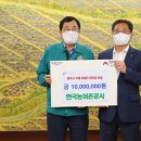 농어촌공사(경북지역본부) 이미지