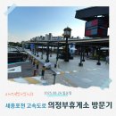 CU E의정부휴게소구리점 | 세종포천고속도로 의정부 휴게소 (구리방향) 방문기