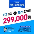 구리역점 네이버블로그