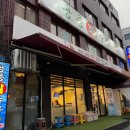 수산보건지소 이미지