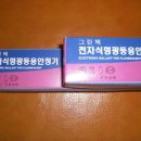 송파전기조명 이미지