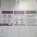 명동빨래방 이미지