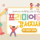 알앤티키즈학원