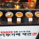마루가메 제면 경희대점 네이버블로그