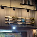 석이네집 | 임학동 고기집 "석이네 철판집" 계양구 고기집 추천 칼집삼겹살과 쫀득한 가브리살