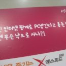 엑스피드 pc방 네이버블로그