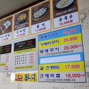 할머니두부집 이미지