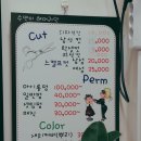 수앤미헤어라인 - 수원시 장안구 덕영대로425번길 14-1 | 수앤미헤어라인