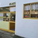 레냐샌드 이미지