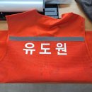 주식회사 대호건설 이미지