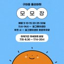 모모마켓 - 중구 큰장로28길 27 | 모모마켓
