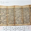 묘법연화경 권1 이미지