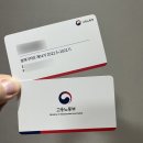 고용노동부 정책기자단 14기 수료, 활동후기