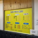 양산돼지국밥 이미지