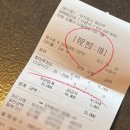 NR-6[경강로]-하-185 | 혼자 떠난 급발진 강릉 당일치기 여행