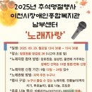 이천시장애인복지관 이미지