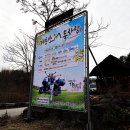 계룡산묵사랑 이미지